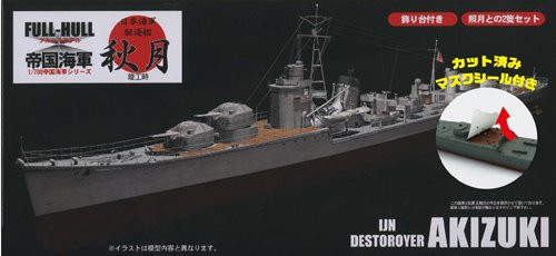 Fujimi FH9EX-1 IJN Destroyer Akizuki Full Hull Model Special Version (w/ Masking Sticker) 1/700 scale kit