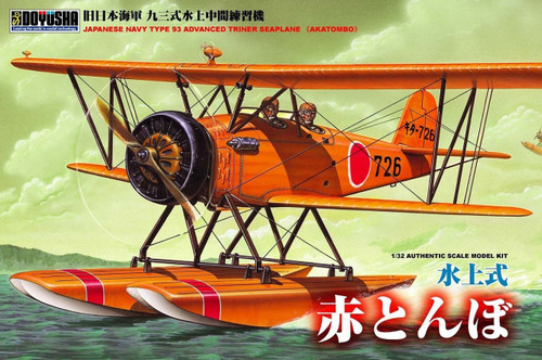 Doyusha 400869 Japanese Navy Type 93 Advanced Triner Seaplane 'Akatombo' 1/32 Scale Plastic Kit