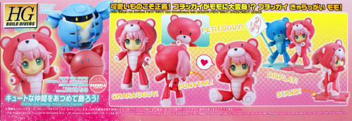 Bandai HG PETIT'GGUY 257509 Chara'gguy Momo 1/144 Scale Kit