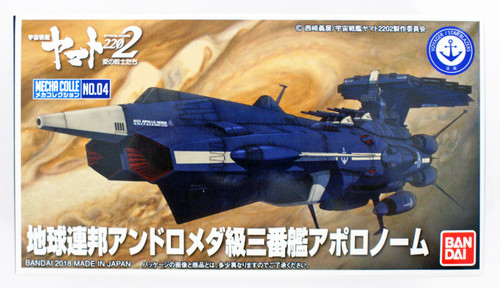 Bandai 257530 Yamato 2202 U.N.C.F. AAA-3 Apollo Norm Non Scale Kit