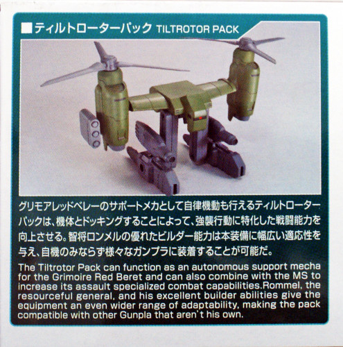 Bandai HG Build Custom 037 Tiltrotor Pack 1/144 Scale Kit