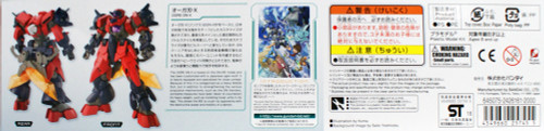 Bandai HG Gundam Build Divers 005 Ogre GN-X 1/144 Scale Kit