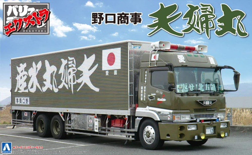 Aoshima 55823 Japanese Decoration Truck Extra Noguchi Shoji Meoto-maru 1/32 scale kit