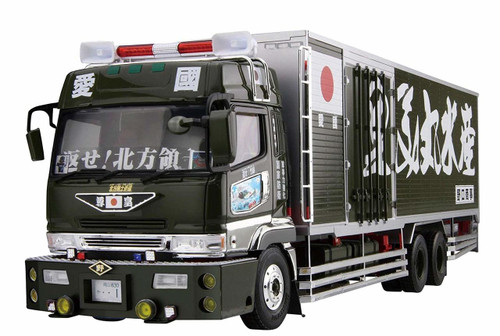 Aoshima 55823 Japanese Decoration Truck Extra Noguchi Shoji Meoto-maru 1/32 scale kit