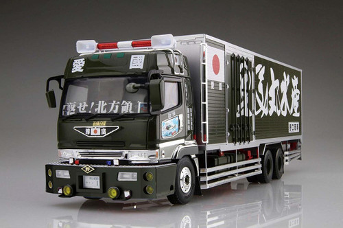 Aoshima 55823 Japanese Decoration Truck Extra Noguchi Shoji Meoto-maru 1/32 scale kit