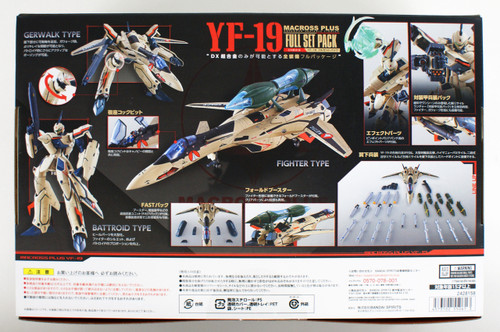 Bandai DX Chogokin Macross Plus YF-19 Full Set Pack Figure