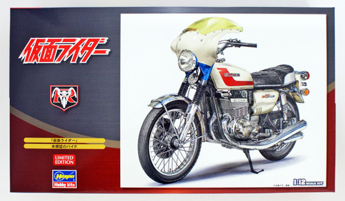 Hasegawa SP377 Kamen Rider Takeshi Hongo's Motorcycle Suzuki GT380 B 1/12 Scale kit