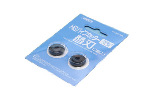 Wave HT502 Replacement Cutter For HG TUBE Cutter (2 pcs.)