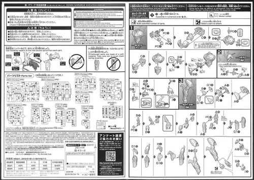 Bandai HG Gundam Build Divers 007 Geara Ghirarga 1/144 Scale Kit