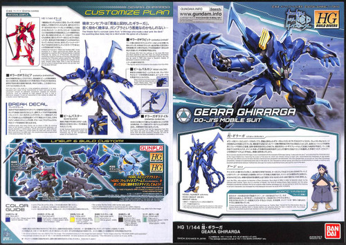 Bandai HG Gundam Build Divers 007 Geara Ghirarga 1/144 Scale Kit