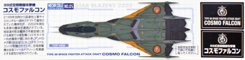 Bandai 283805 Yamato 2202 Type-99 Space Attack Fighter Aircraft Cosmo Falcon