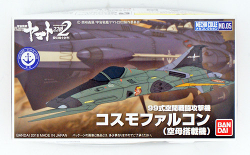 Bandai 283805 Yamato 2202 Type-99 Space Attack Fighter Aircraft Cosmo Falcon