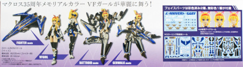 Aoshima 56165 ACKS MC-02 VFG Macross Delta VF-31J Siegfried 35th Anniversary Non-scale kit