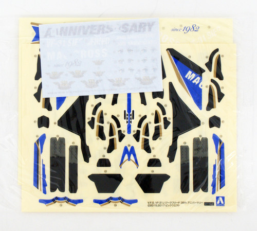 Aoshima 56165 ACKS MC-02 VFG Macross Delta VF-31J Siegfried 35th Anniversary Non-scale kit