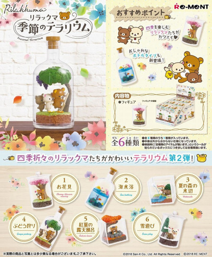 Re-ment 171661 Rilakkuma Seasonal Terrarium 1 Box 6 Figures Complete Set