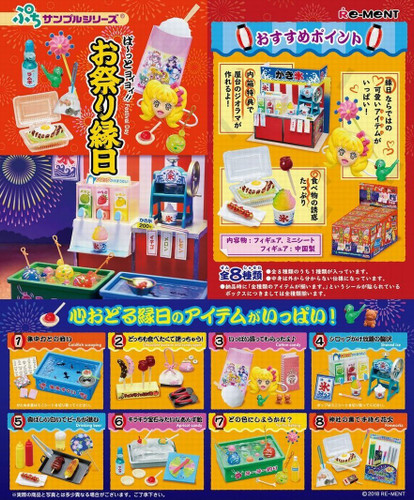 Re-ment 505756 Omatsuri Ennichi Japanese Festival 1 Box 8 Figures Complete Set