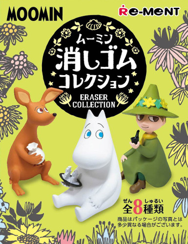 Re-ment 204017 MOOMIN Eraser Figure Collection 1 Box 8 Figures Complete Set