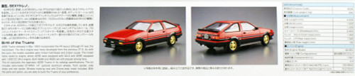 Aoshima 55946 The Model Car 86 Toyota AE86 Sprinter Trueno GT-APEX 1984 1/24 scale kit