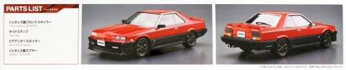 Aoshima 55793 Genesis Auto DR30 Skyline 1984 (NISSAN) 1/24 scale kit