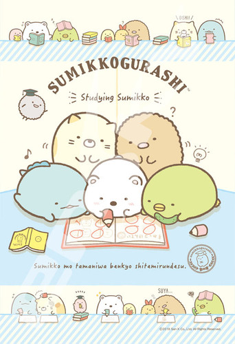 Ensky Jigsaw Puzzle 300-1339 San-X Sumikko Gurashi (300 Pieces)