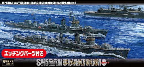 Fujimi FUNE NEXT 11EX-1 IJN Kagero-class Destroyer Shiranui /Akigumo 2 Set Special Ver. 1/700 scale kit