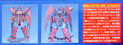 Bandai Gundam OZ-13MS Gundam Epyon 1/100 Scale Kit