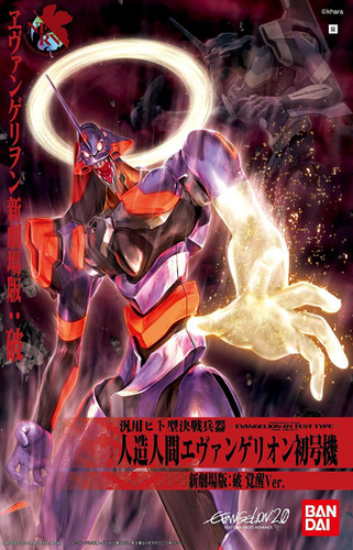 Bandai Evangelion-01 The Movie Awakening Version Beta Non-Scale Kit