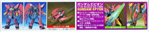 Bandai Gundam OZ-13MS Gundam Epyon 1/144 Scale Kit