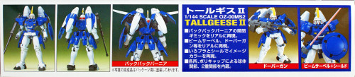 Bandai Gundam Tallgeese II 1/144 Scale Kit