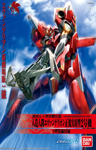 Bandai EVA-02 Rebuild of Evangelion New Movie Version HA Non-Scale Kit