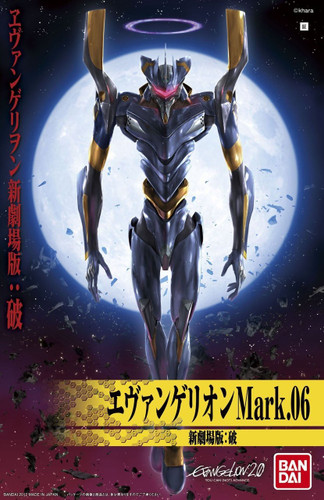 Bandai Evangelion Mark.06 New Movie Version HA Non-Scale Kit