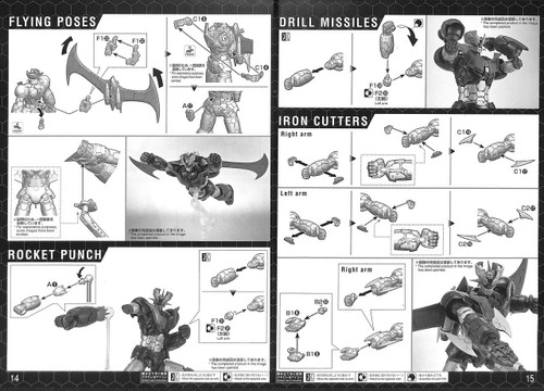 Bandai 303671 Mazinger Z (Mazinger Z Infinity Ver.) 1/144 Scale Kit