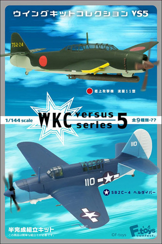 F-toys Wing Kit Collection VS5 Semi-Finished 1/144 scale kit 1 BOX 10 kits Set