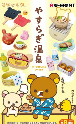 Re-ment 171463 Rilakkuma Relaxing Onsen Hot Spring 1 BOX 8 Figures Complete Set