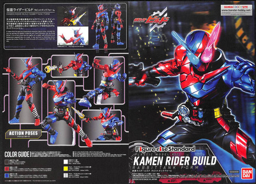 Bandai Figure-Rise Kamen Rider Masked Rider Build Rabbit Tank Form Plastic Kit