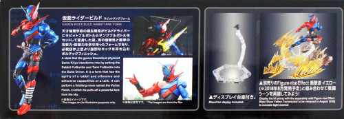 Bandai Figure-Rise Kamen Rider Masked Rider Build Rabbit Tank Form Plastic Kit