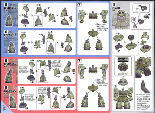 Bandai SD Gundam Cross Silhouette Zaku II Non-Scale Kit