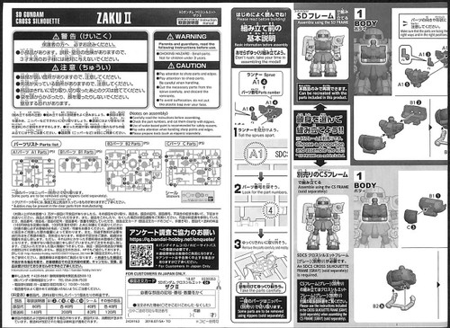 Bandai SD Gundam Cross Silhouette Zaku II Non-Scale Kit