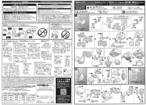 Bandai HG Gundam Build Divers 010 Galbaldy Rebake 1/144 Scale Kit