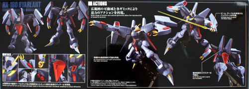 Bandai HGUC 214 Gundam Byarlant 1/144 Scale Kit