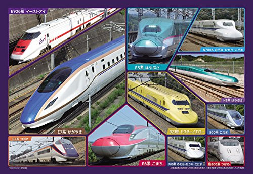 Beverly Jigsaw Puzzle L74-177 Shinkansen Bullet Train Collection Japan (150 L-Pieces)
