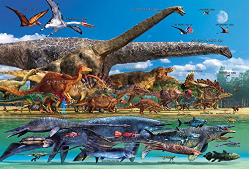 Beverly Jigsaw Puzzle 61-431 Dinosaur World Size Chart (1000 Pieces)