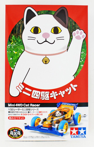Tamiya 18090 Mini 4WD Cat Racer Super II Chassis 1/32 Scale