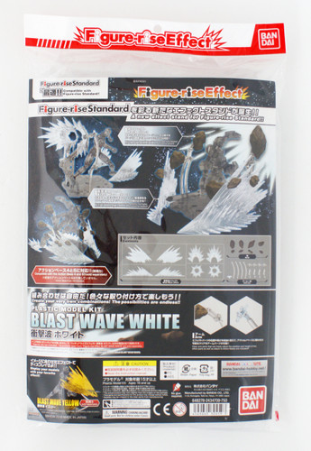 Bandai Figure-Rise Effect 304593 Shock Wave (White) Plastic Model Kit