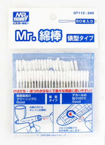 GSI Creos Mr.Hobby GT112 Mr. Cotton Swab Cylinder Type 50 pcs