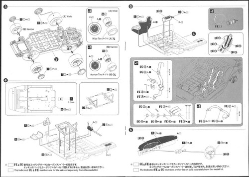 Aoshima 05108 Porsche 935 K2 '77 DRM Version 1/24 Scale kit