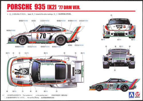 Aoshima 05108 Porsche 935 K2 '77 DRM Version 1/24 Scale kit