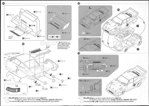 Aoshima 05108 Porsche 935 K2 '77 DRM Version 1/24 Scale kit