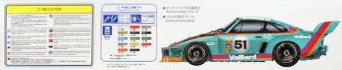 Aoshima 05108 Porsche 935 K2 '77 DRM Version 1/24 Scale kit