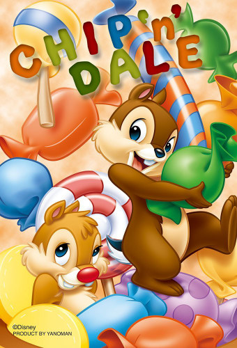 Yanoman Jigsaw Puzzle 99-453 Disney Chip 'n Dale Candy Pot (99 Small Pieces)